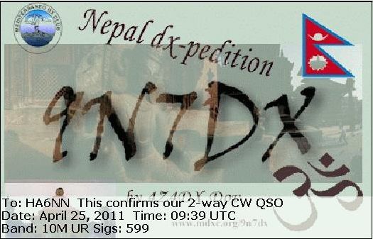 An eQSL from a rare DX station